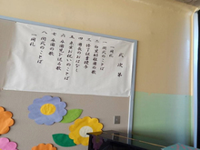 白里幼稚園園舎内34